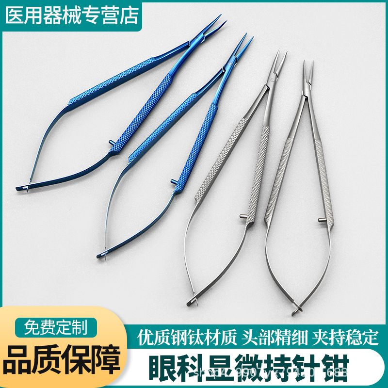Soporte de aguja microscópico Herramienta de cirugía de párpados doble oftálmica Soporte de instrumento de plástico quirúrgico Aguja alicates de hilo Soporte de aguja