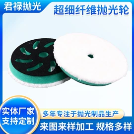抛光轮;其他磨具