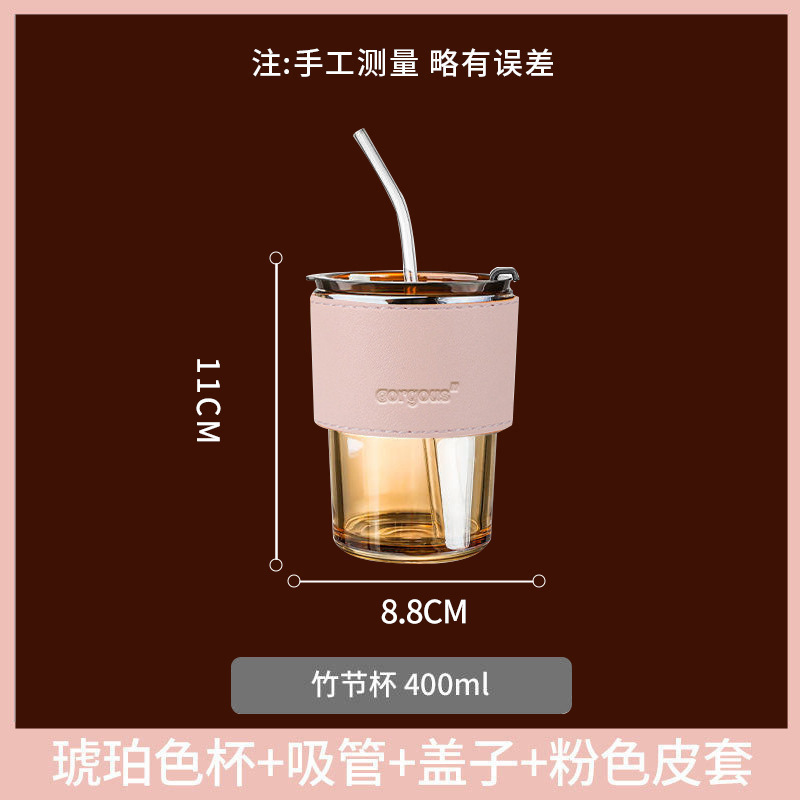 メーカー直販 水筒 グラス ストローカップ ロゴ印刷 竹節カップ ギフト 広告用カップ 大量在庫|undefined