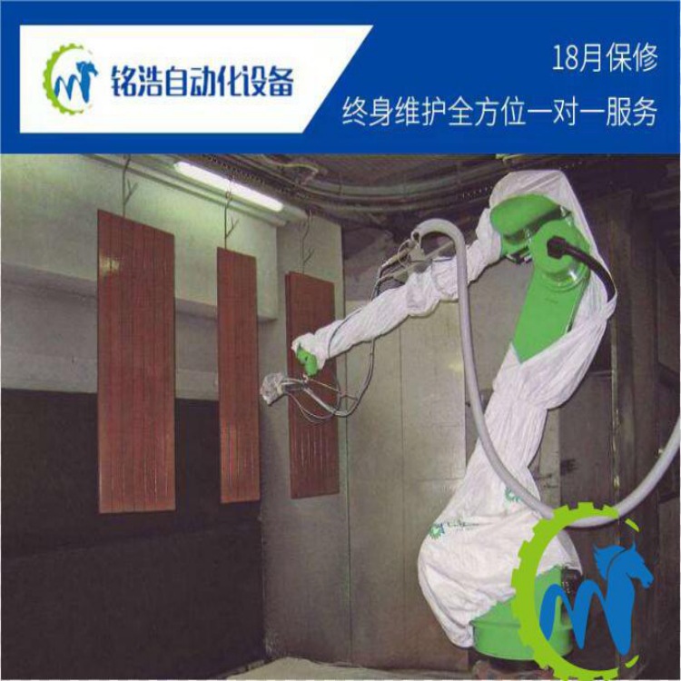 东莞喷涂机器人系统 六轴机器人 编程式