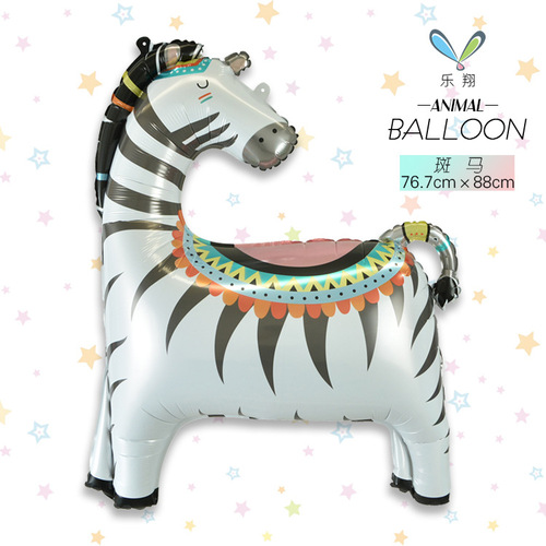 New Cross-border Cartoon Animal Shape Aluminum Foil Balloons Honeybee Elephant Bear Zebra Children's Birthday Party Decorations