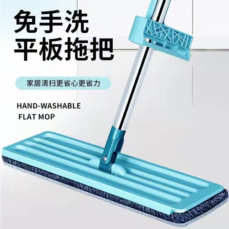 Lazy Flat Mop Hand-Free Wet and Dry Dual-Use Moisture Absorbing Mop Manual Strong Dust and Hair Floor Mop Lazy Flat Mop Hand-Free Wet and Dry Dual-Use Moisture Absorbing Mop Manual Strong Dust and Hair Floor Mop