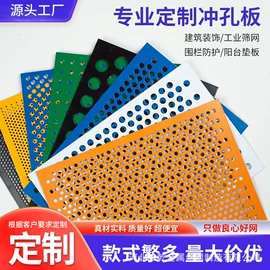 金属板网;不锈钢网