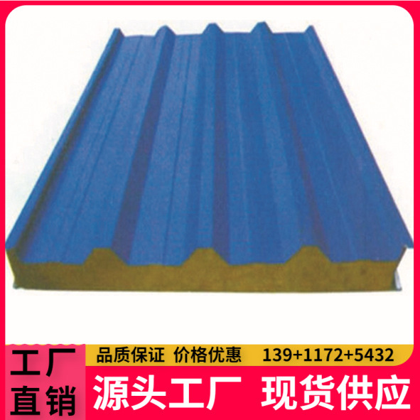 厂家生产批发防火彩钢板，规格齐全价格低保证质量当时取货