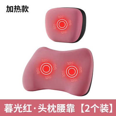 Car Electric Massage Lumbar — Waist support - twilight-red-top-match-massage-and-heating-type-headrest-lumbar-support