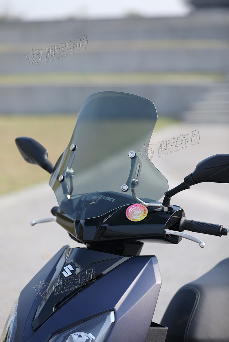 4.0-5.0 Windshield Suitable for Suzuki Uy125, Haojue Afr, Qianjiang Scooter Modification Parts, Dedicated Windscreen