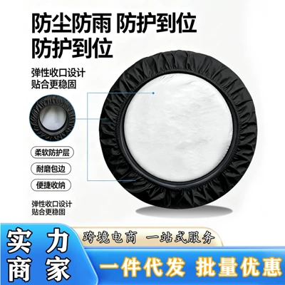 Oxford cloth portable Spare wheel cover