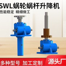 ����CеС����ʽ�֓u늄�SWL2.5����΁݆�z�U�����C