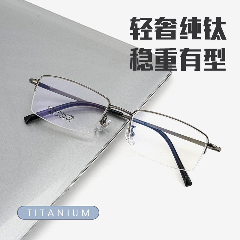 fashionable ultra light glasses