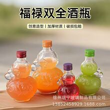 ����ƿ�S�Ҷ������l���J��ƿ500ml �̲����ƿ����ƿʳƷ������ƿ