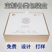 化妆品包装盒冻干粉艾灸养生私密套装抽屉展示天地盖皮盒贴亚克力