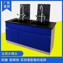 ȫ�ˮ��̨ ����һ��̨ԇ�̨ˮ�� �����߅̨���W�ľ����̨