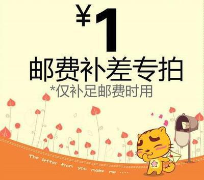 邮费补差 差多少补多少帝创五金工具临沂沪江五金手动工具商行