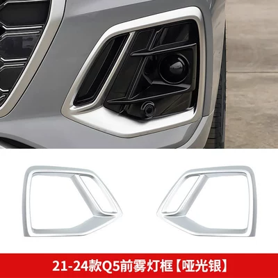 bright trim, Black Warrior Kit, Şüşə kənarı xromları/moldingləri - 21-25-audi-q5lfront-fog-light-frame-silver-pair