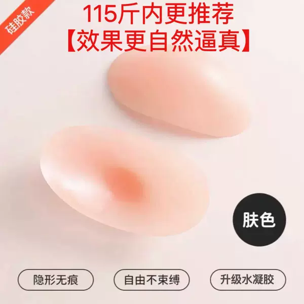 1 pair