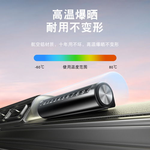 Yesido Rolling Car Temporary Parking Sign Creative, Moving Phone Number Plate Aluminum, One-Push Invisible