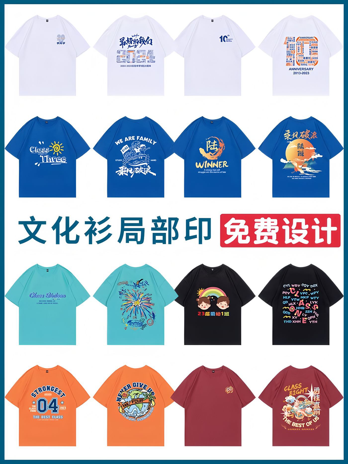 7가지 단색 부분 인쇄