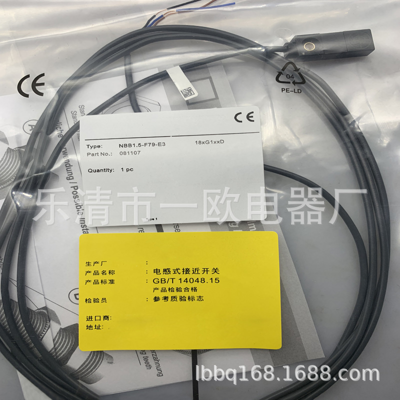 实物现货全新NBB15-U1-E2感应开关质保一年
