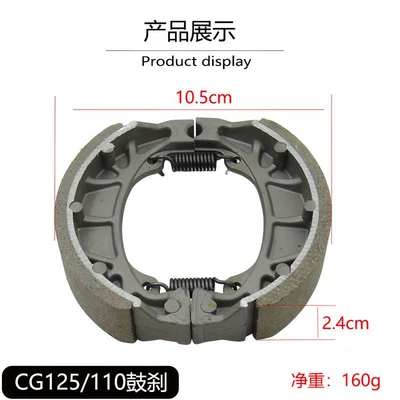 shoes brake pads, Tormoz supportları