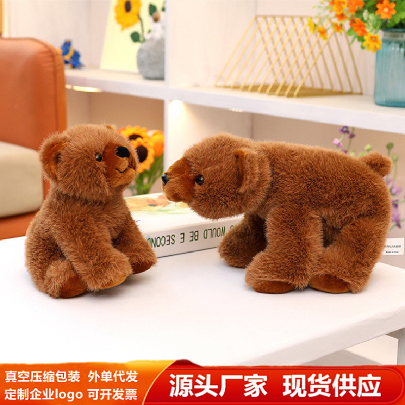 Lindo peluche de oso polar con tres poses, oso de peluche suave, regalo de muñeca para niños, transfronterizo