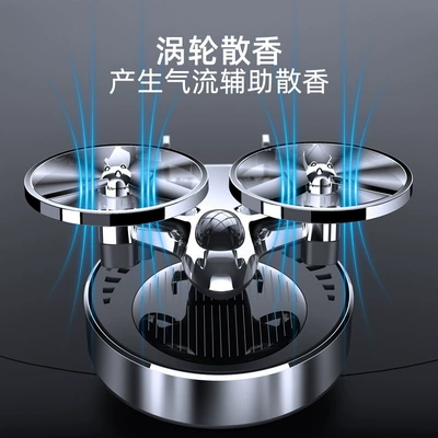 Fragrance Ornament Double Turbine, Perfplant seat