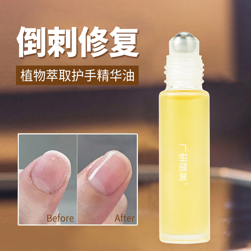 广研丽美护手油主图4