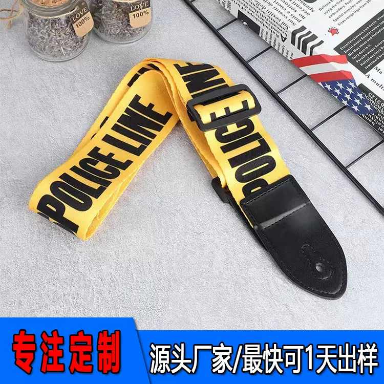 定制箱背包肩带可拆卸厂家 图案纹路尼龙织带工具箱背包肩带挂带