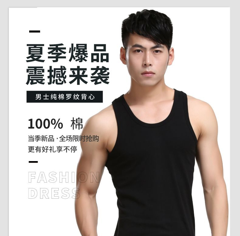 男士纯棉背心_01.jpg