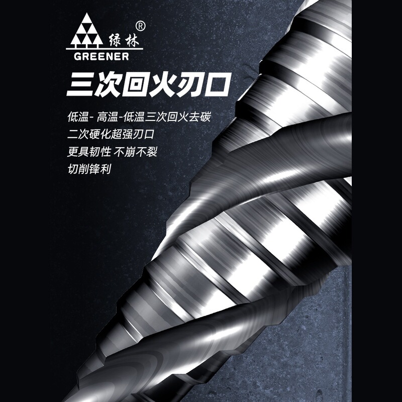 グリーンフォレストパゴダドリルビット、万能穴あけ加工品、木工用拡張穴あけ加工品、ステンレス金属専用穴あけ加工品、タングステン鋼|undefined