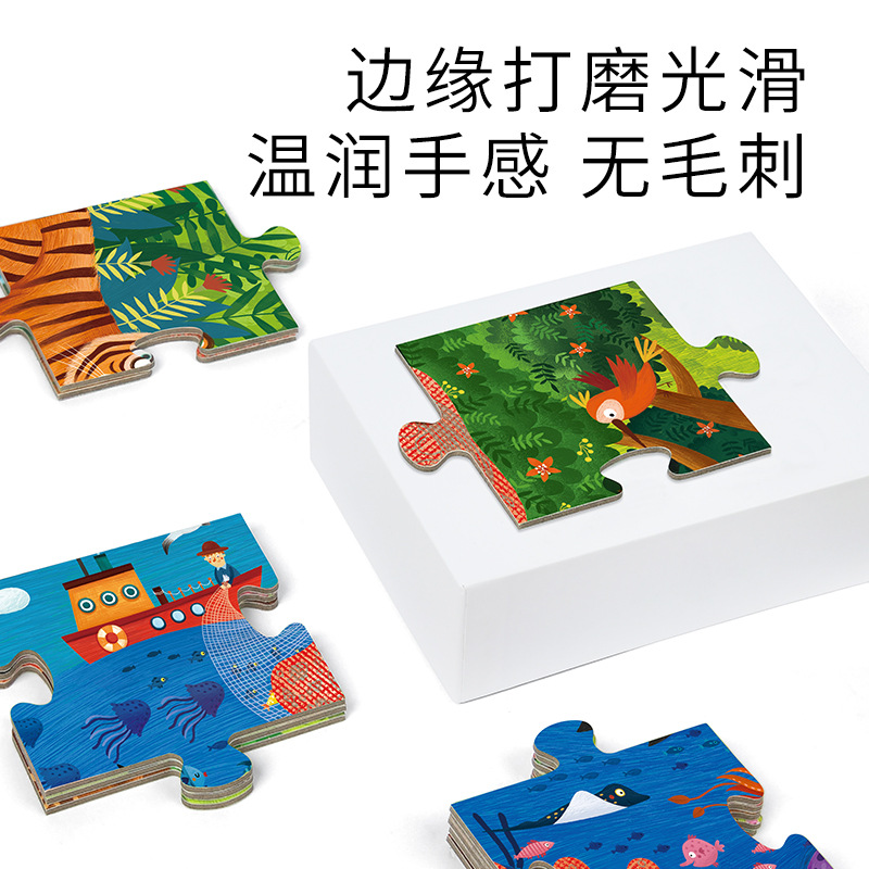 Mideer Milu 子供用 36 ピース 探検パズル ブロック ロジカルシンキングトレーニング 早期教育 知育玩具