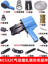 KCS32C�����������䓎��FƤ����C����דp���Ӿo��������N