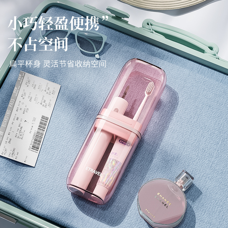 Juego de lavado de viaje ETRAVEL Cepillo de dientes eléctrico Taza de enjuague bucal Cepillo compacto portátil Taza de dientes Caja de almacenamiento de pasta de dientes