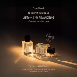 VANREED����������ؾ�ϵ����ˮ����С���־�����߼������Ů