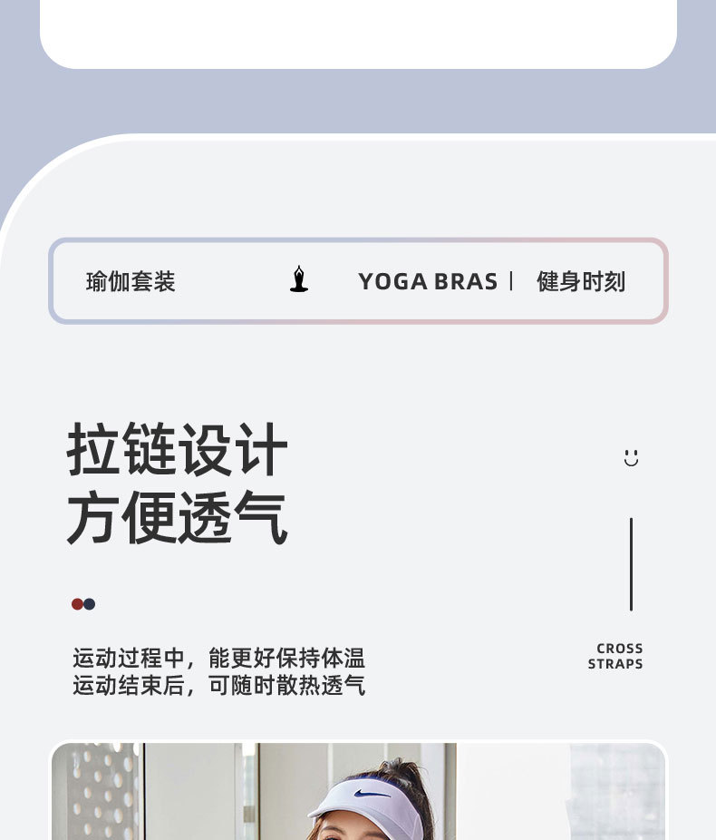 JYMW015蜜桃字母外套+脚口长裤+上衣主图(丹娜)_04