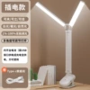960 plug-in model without battery + cable