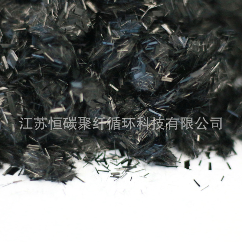 3-15mm chopped carbon fiber, easily dispersible carbon fiber chipped strands, composite material for wear resistance and reinforcement, available from the manufacturer