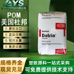 pom 100p �����Ű�100p ��ĥPOM�w�� ע�ܼ�pom���� ��ɫpomԭ��