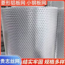 【厂价出售】钢板网 粮仓网 天线网 滤芯网 音响网 欢迎详谈价格