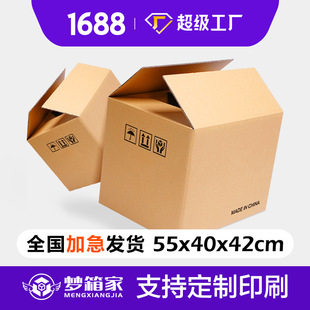 ����Ҽ������l55x40x42�����Ӳ���Q����FBA���㼈���伈��F؛