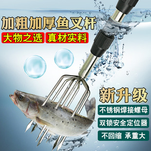 Double-Lock Positioning Thickened Telescopic Harpoon Rod Stainless Steel Fishing Net Rod Bird Rod Fishing Net Seven-Tooth Harpoon Head