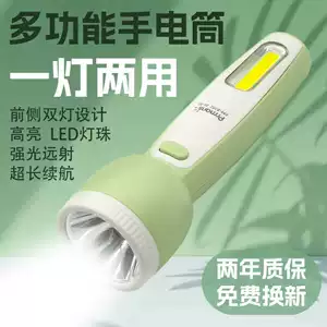 Flashlight with Strong Light, Long Battery Life, Small Portable Charging Model, Ultra-Bright Long-Range Outdoor Household High-Power Measuring Light