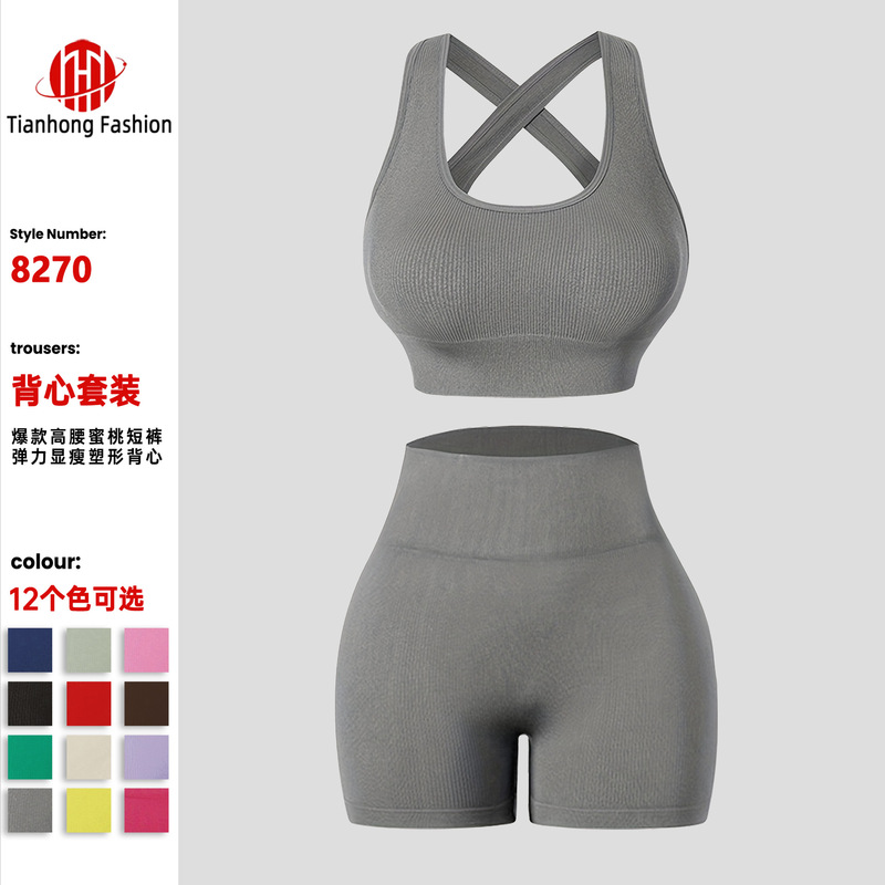 Sports Vest Yoga Clothing Set Women's Fitness Bra Shock-Absorbing Running Sports Yoga Pants Pilates Beautiful Back Bra