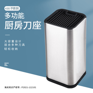 Wholesale Kitchen Household Knife Holder Large Capacity Storage Rack Multi-functional Knife Holder Stainless Steel Knife Storage Rack