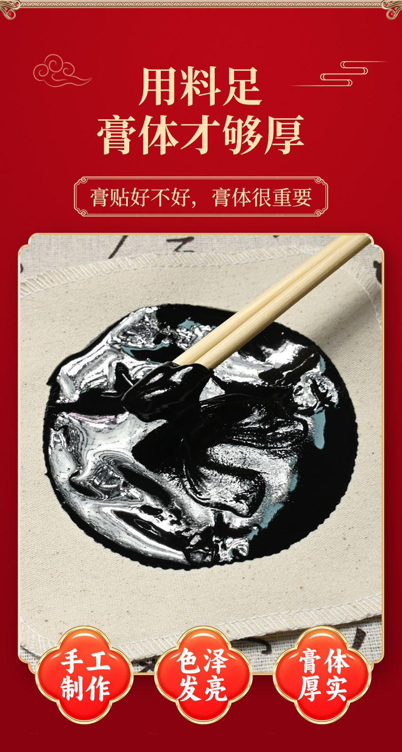Traditional Old Black Herbal Plaster Handmade Topical Patch for Back Shoulder Knee and Joint Discomfort 1 Patch per Bag key features