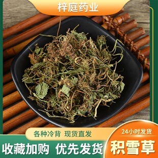 �eѩ�����l�o��o�s�~�X�ݳ����r�aƷ��Ҏ������F؛�F؛���l����