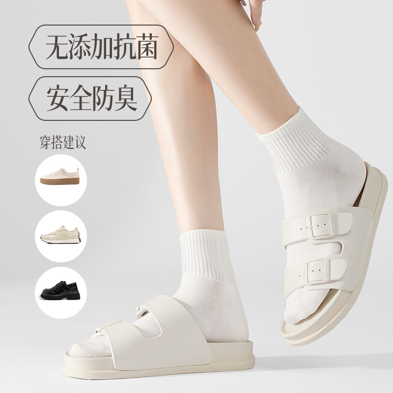 [Nuevo producto] calcetines de 100% algodón de otoño mediano algodón antibacteriano desodorante pequeño blanco sin hueso calcetines cortos de mujer