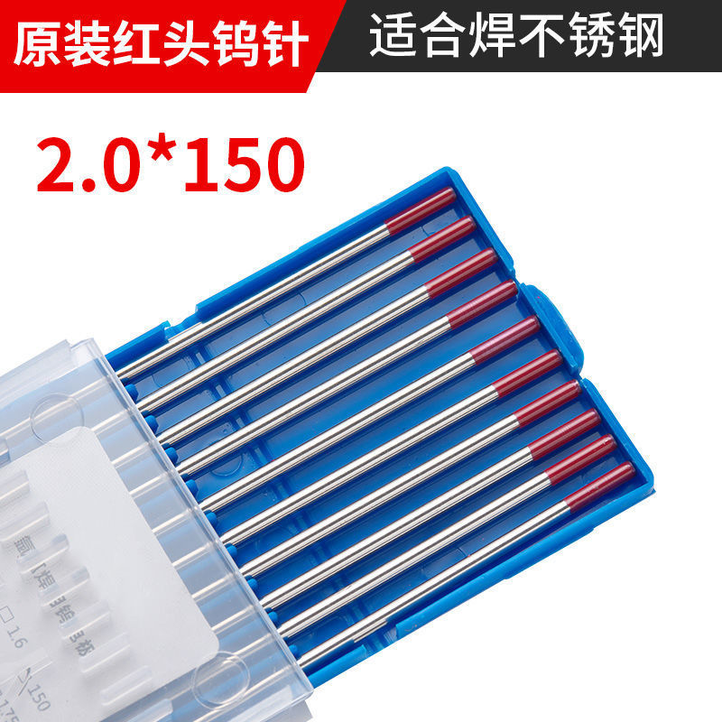 Red Head 2.0*150(10 pieces)