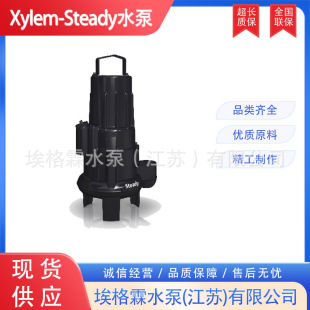 ���ݬF؛�N��Xylem����Steady��ˮ��1310S-50T.253.S60.380/10