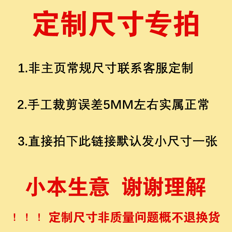 효과가 확실하지 않은 경우 시도해 볼 수 있습니다(20*20cm).