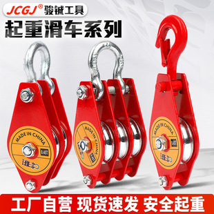 临沂市河东区骏铖五金工具厂